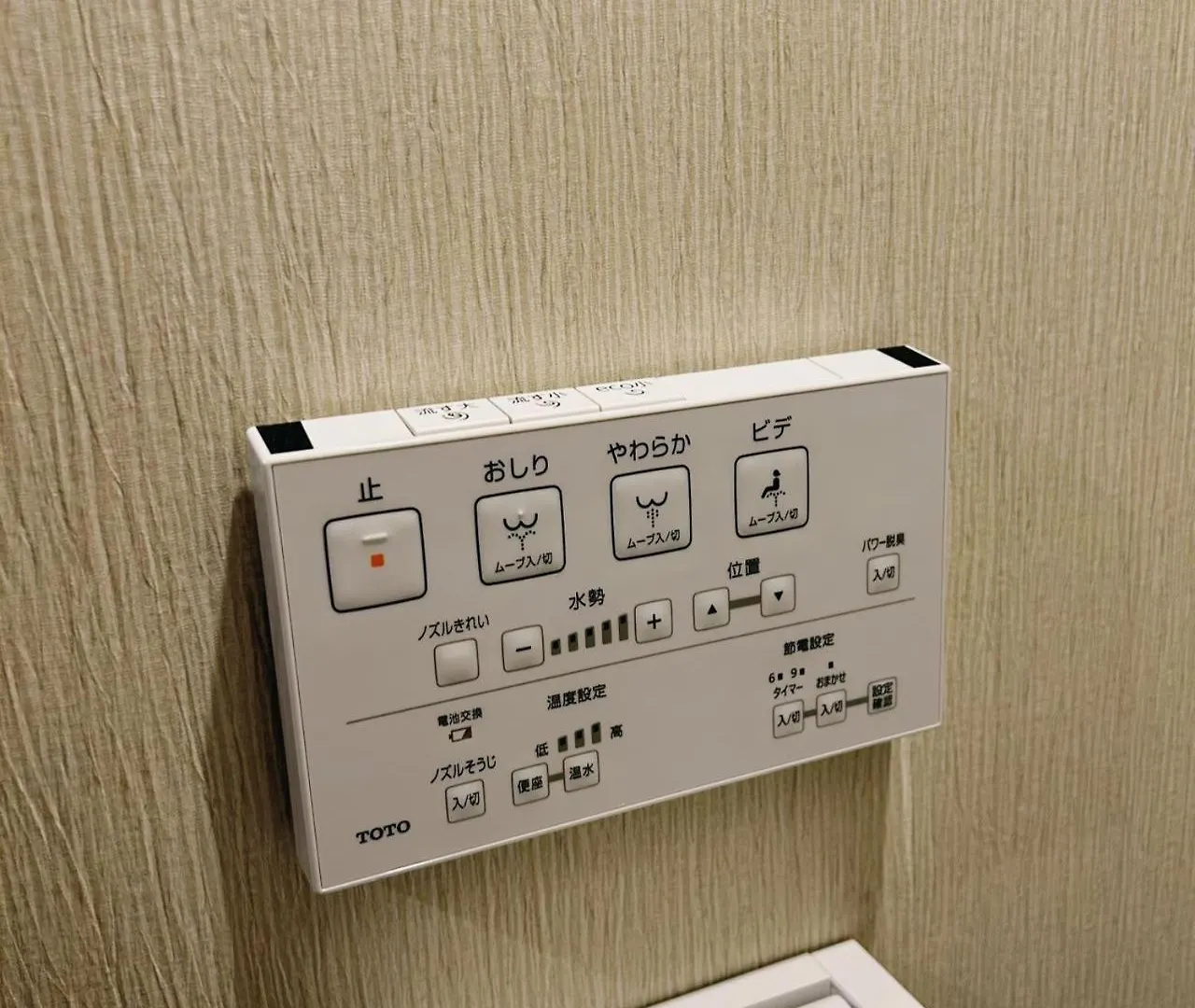 Aya Hotel Tokyo