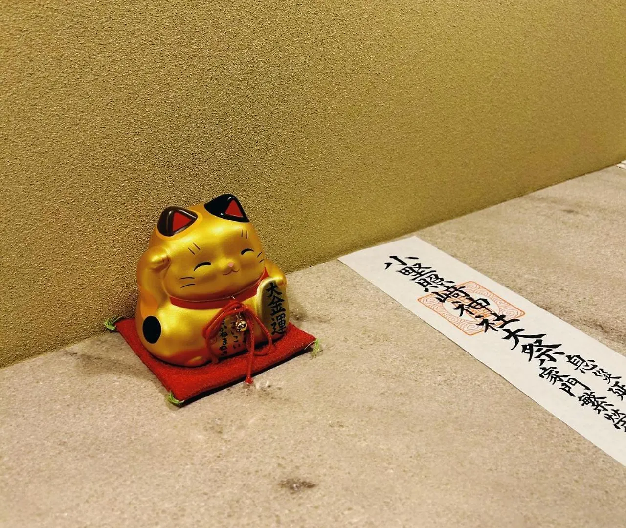 Aya Hotel Tokyo