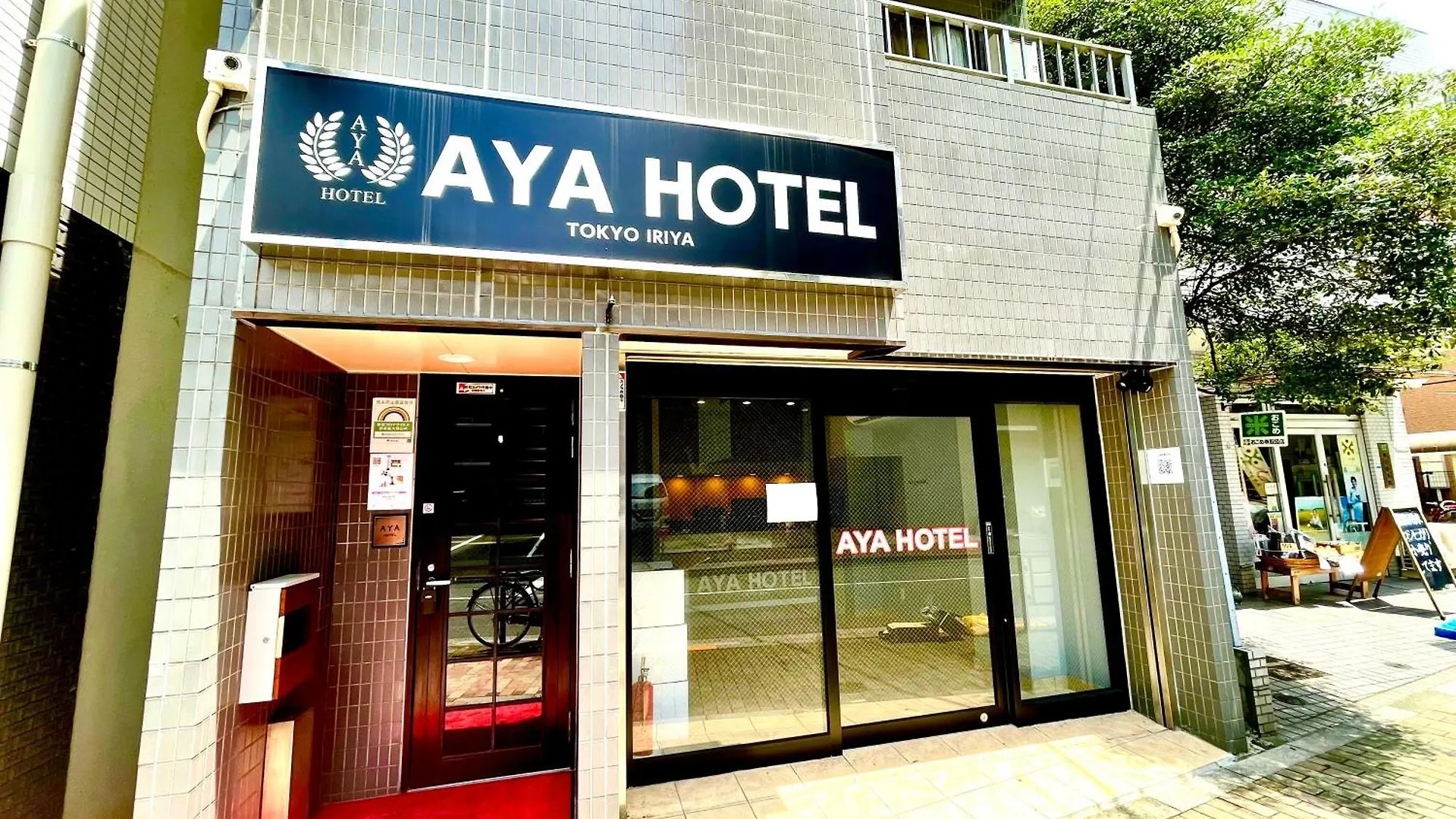 Aya Hotel Tokyo