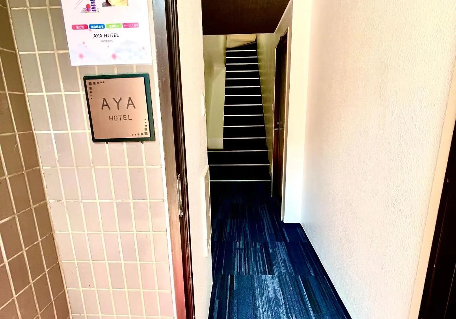 Aya Hotel Tokyo Japan