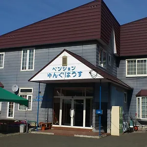 Guest house Young House Furano