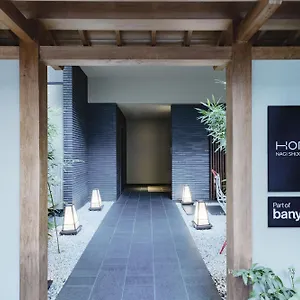 Hotel Homm Nagi Shijo By Banyan Group Kyoto